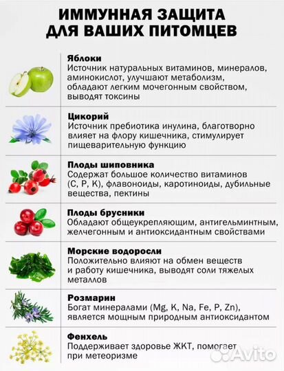 Корм для кошек Zooring 10кг