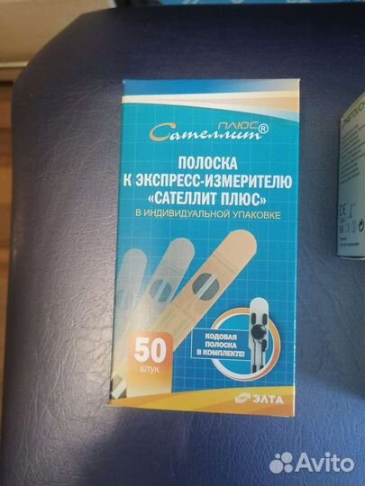 Селект плюс и сателлит плюс