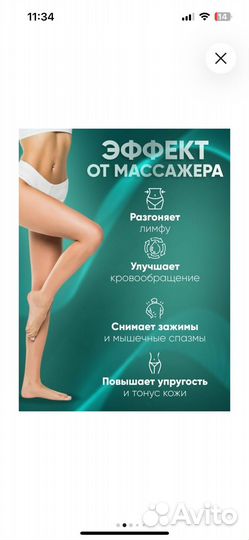 Вакуумный антицеллюлитный массажер для тела