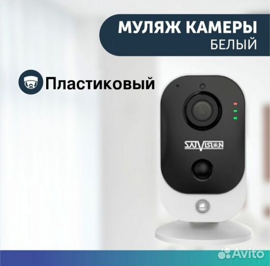 Муляж видеокамеры кубический