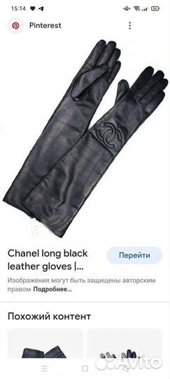 Пальто женское