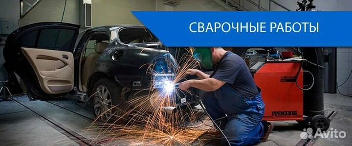 Покраска авто
