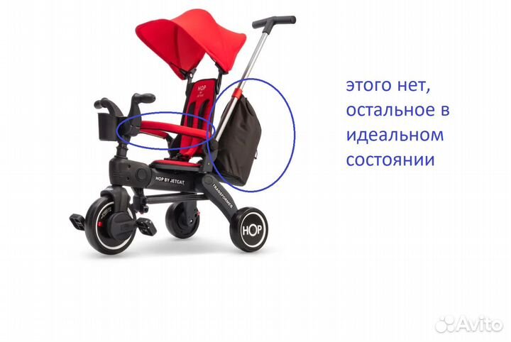 Трехколесный детский складной велосипед