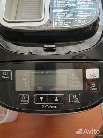 Продам хлебопечку Panasonic SD-ZB2502