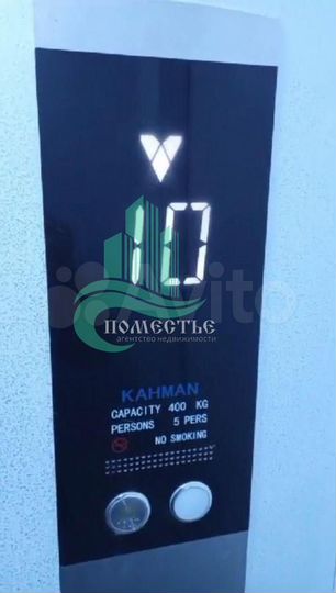 1-к. квартира, 47,4 м², 10/10 эт.