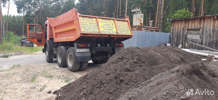 Торф Навоз Чернозём Земля Глина Плодородная Земля