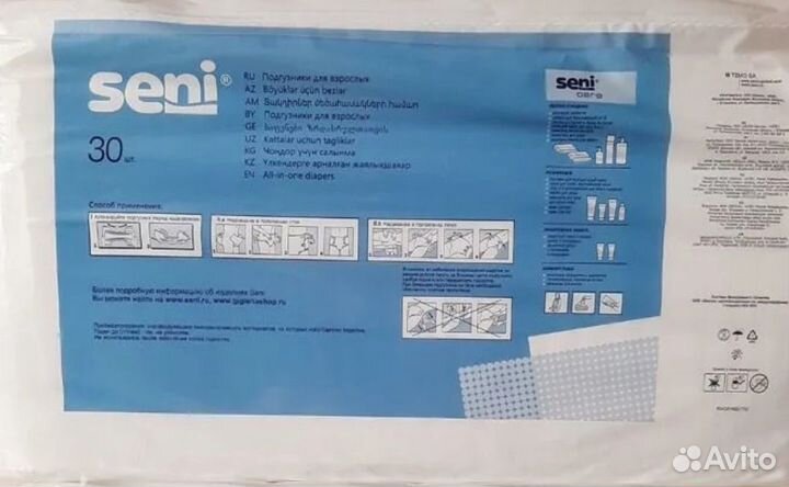 Трусики для взрослых размер s