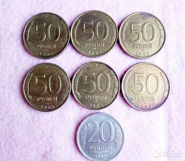 Монеты России(цена за все)