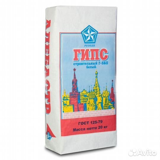 Алебастр гипсовый Русеан мешок 20 кг