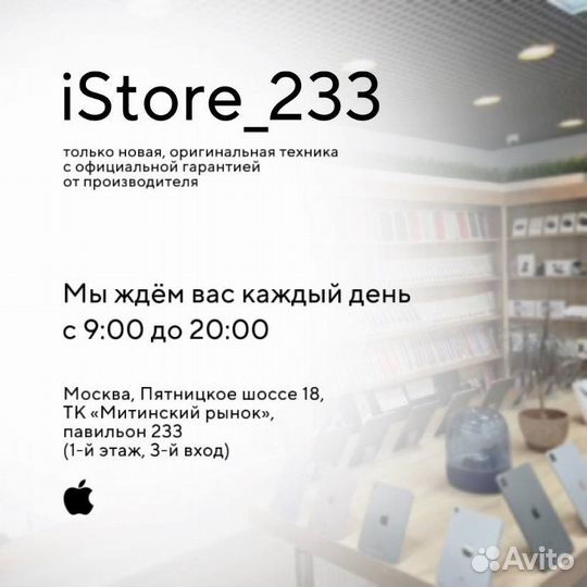 iPhone 15 Pro, 256 ГБ