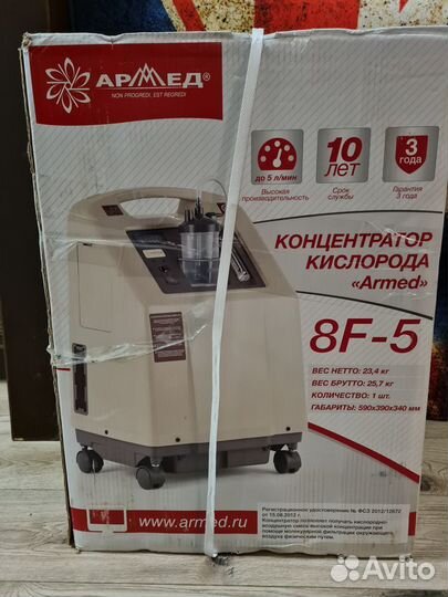 Концентратор кислорода 