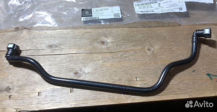 Вакуумная трубка тормозной системы MB S-Класс W222