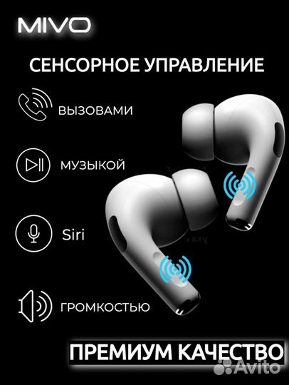 Беспроводные наушники mivo MT-10