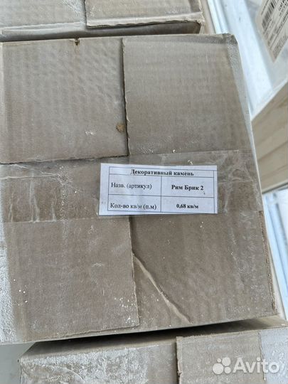 Все для ремонта