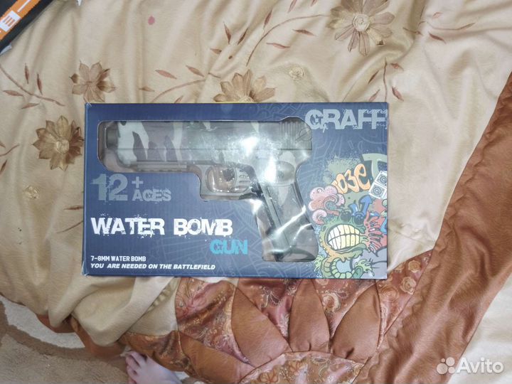 Пистолет Орбибольный