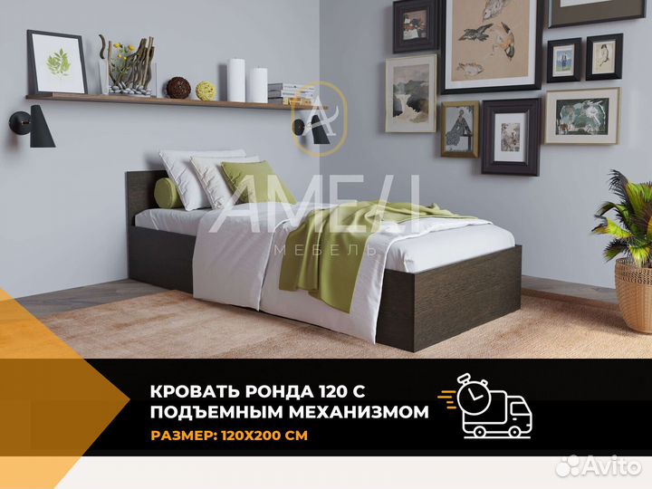 Модульный кухонный гарнитур