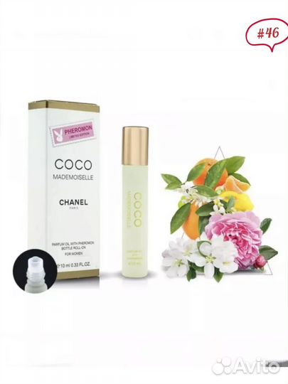 Масляные духи с феромонами