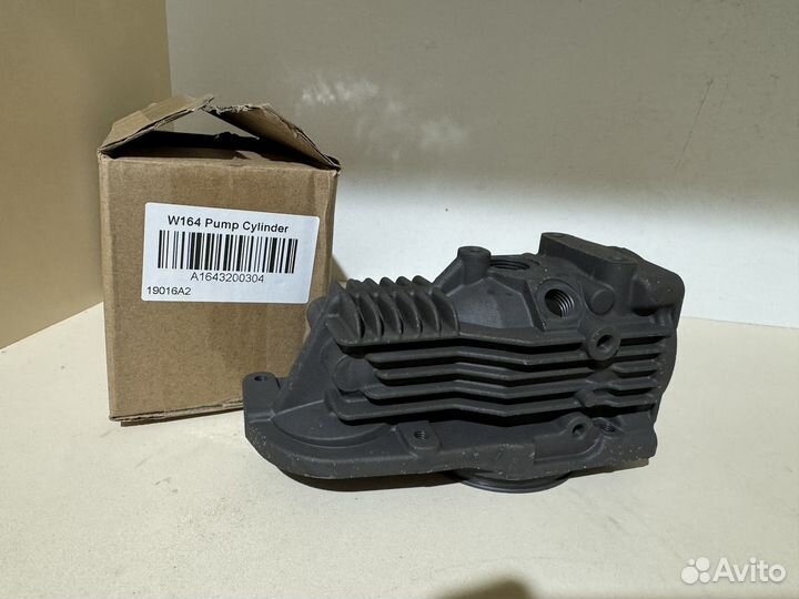 Гильза ML W164