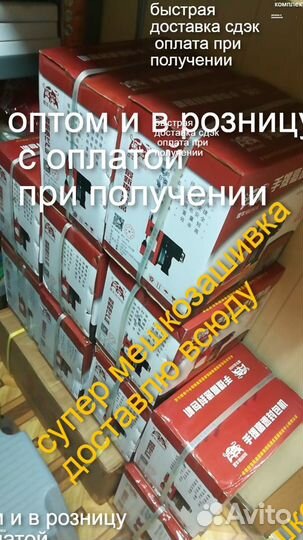 Мешкозашивочная машина красная скоростная