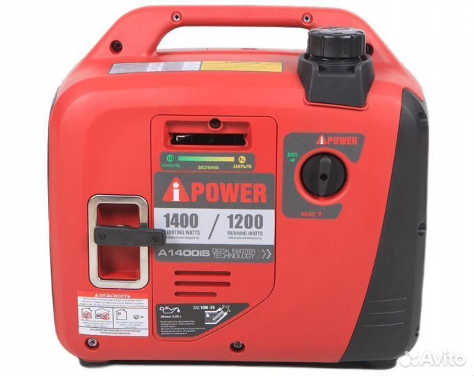Инверторный генератор A-iPower A1400iS