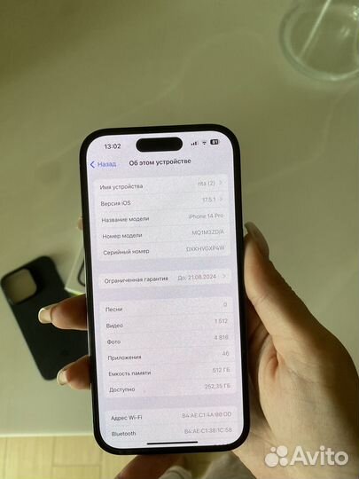 iPhone 14 Pro, 512 ГБ