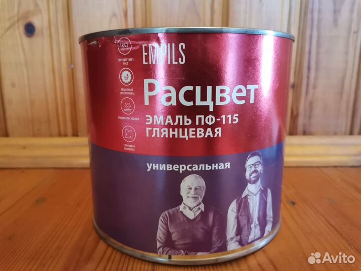 Краска пф 115