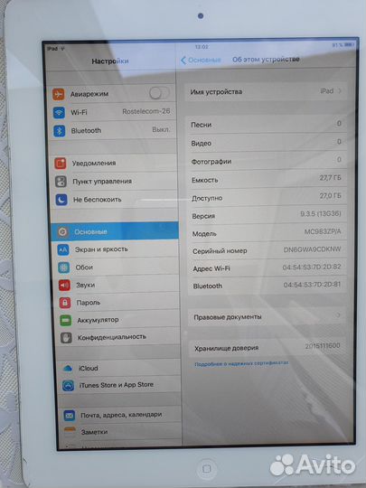 Apple iPad 2 32Gb Wi-Fi