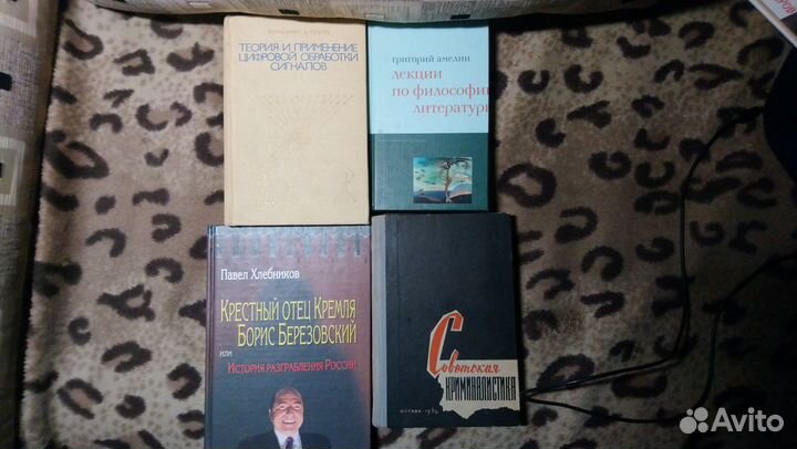 Книги по математики, истории,здоровью и т.п