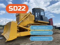 Shantui SD22, 2024