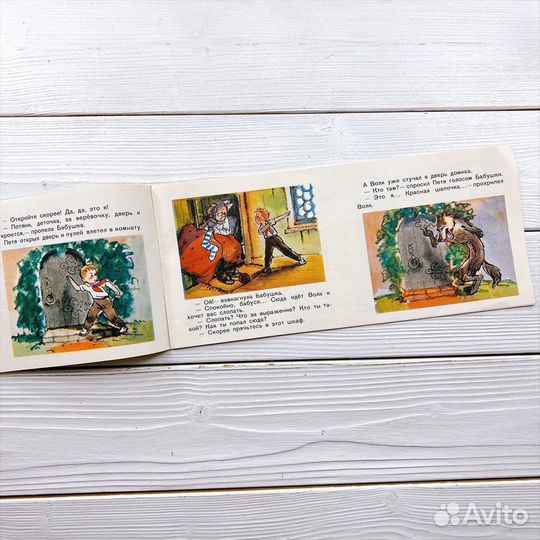 Петя И красная шапочка Фильм-сказка 1965 год