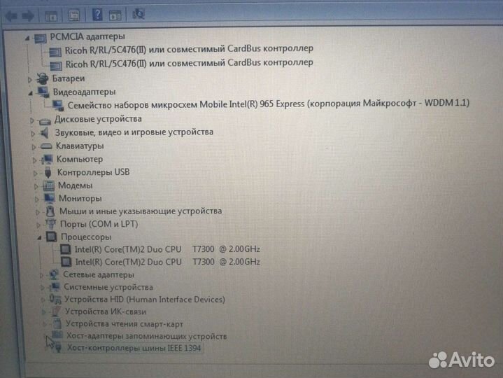 Hp compaq 6910p