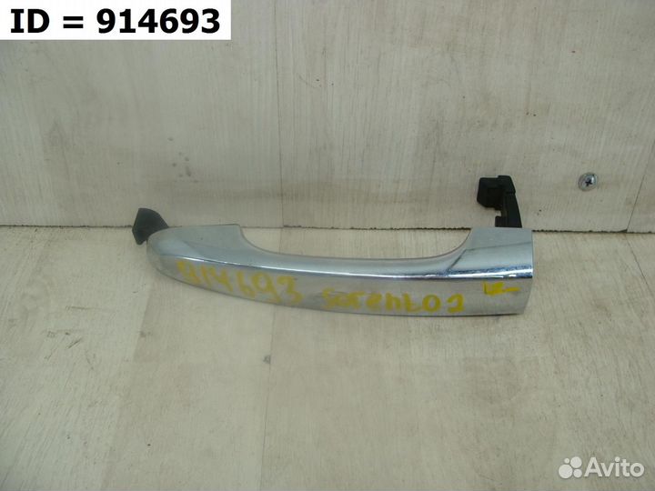 Ручка двери наружная Kia Sorento