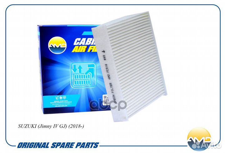 Фильтр салонный 9586074P00; amdfc916 AMD