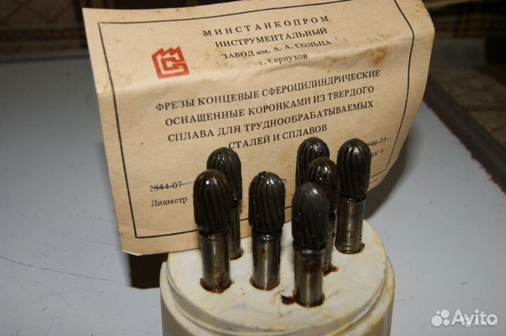 Борфрезы вк8 СССР