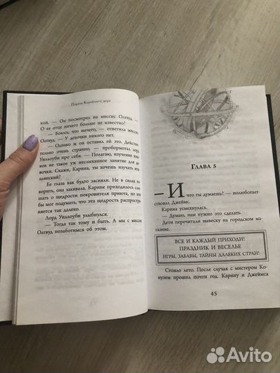 Книги, детские книги и учебники. Торг