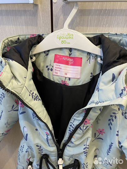 Демисезонная куртка Futurino 98см