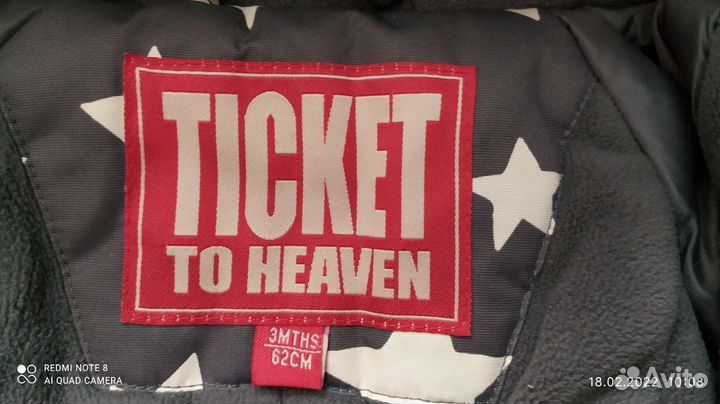 Комбинезон