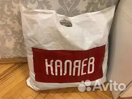 Пакет вещей