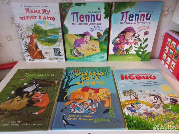Детские книги