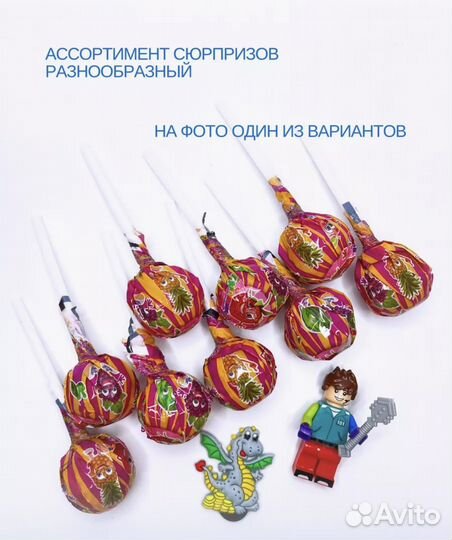 Большой чупа чупс