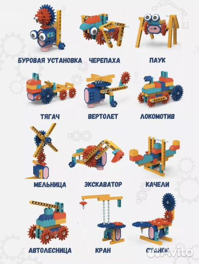 Электронный развивающий конструктор роботов новый