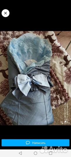 Конверт на выписку