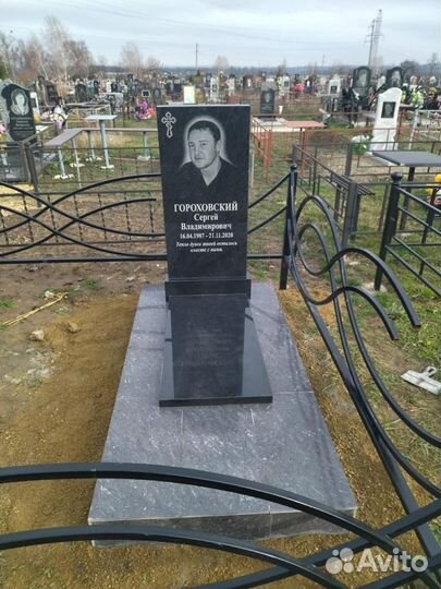 Памятники, благоустройства, металлические ограды