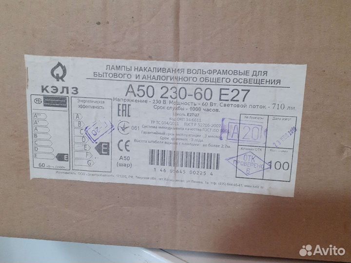 Лампы накаливание