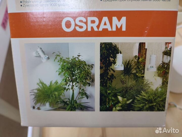 Лампы Osram floraset для растений