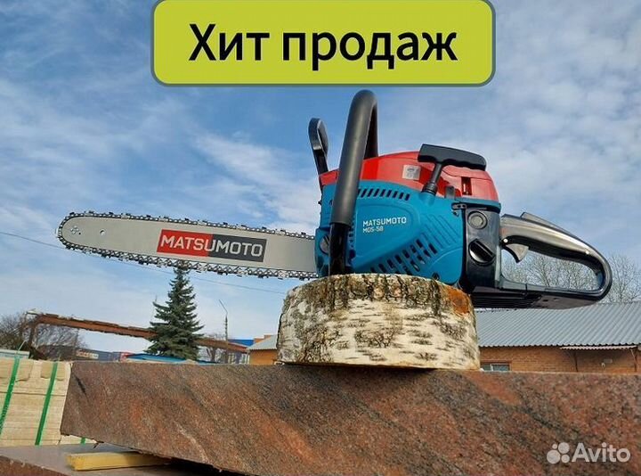 Бензопила matsumoto MGS 58