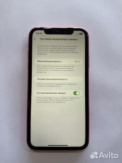 iPhone Xr, 128 ГБ