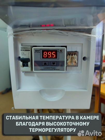 Коптильня 4 в 4