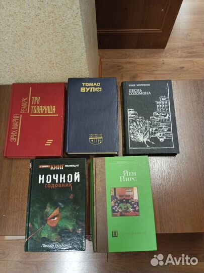 Зарубежная литература