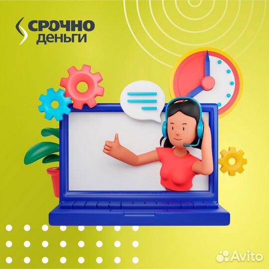 Специалист call-центра (без опыта) г.Жигулевск
